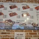 황금코다리 화도점