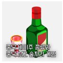 바이주 이미지