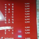 신황제중화요리 이미지