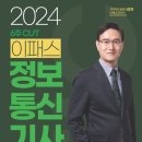 한국결제 정보통신 이미지
