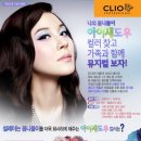 클리오 이미지
