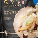 경복궁 삼계탕 이미지