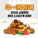 케이에스넷울산