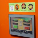 사우나매점 - 양평군 강남로 512 | 사우나매점
