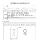 11월4일(토) 가을여행 최종 안내 합니다. 이미지