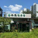 미성메기매운탕 이미지