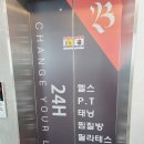 주식회사 뷰티니스 이미지