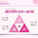 제이메디 부산 이미지