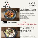 명가소갈비 이미지