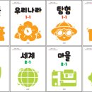 천안불무초등학교 이미지