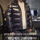 컬트세탁 | 겨울 남자 블랙 패딩 3대장 완벽 비교 추천: 아워레가시 텐씨 몽클레어