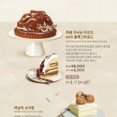 바닐라슈크림