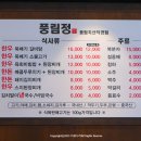 풍림정육점 이미지