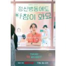 와요 - 창원시 마산합포구 불종거리로 32-1 | 와요