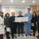 부평포샤르치과 경인매일