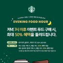 푸드딜라이트 이미지