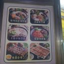 우거지품은국밥