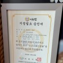 수라찬반 네이버블로그