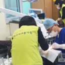 의료법인 모아의료재단 모아치과병원 | 여수모아치과병원 의료봉사단 ‘아름다운 동행’