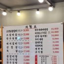 한천교로 | [공릉] 청학골 양념갈비 후기(feat.아기의자, 주차장)