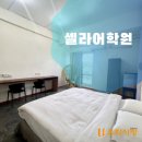 유니컴퍼스