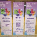 아이피파워 | 캐릭터 라이선싱 페어 2026 전시 구성 중심으로 본 첫날 관람 후기