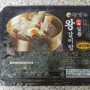 황장군 | 홈쇼핑 갈비탕 솔직후기 황장군 일품 왕갈비탕 추천 내돈내산