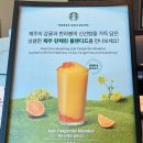 스타벅스 부산송도해수욕장점 | 부산 송도해수욕장 카페 스타벅스 송도해수욕장점 후기!