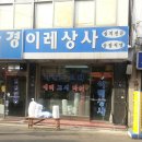 심지상사 이미지