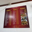 정통중화짜장 이미지