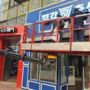 정감축산 - 수성구 범어천로 186 | 정감축산