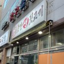 푸줏간생뒷고기 - 거제시 서문로 65-1 | 푸줏간생뒷고기