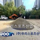 의정부송산초등학교 이미지