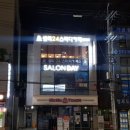 셀독24스터디카페신금호역점 네이버블로그