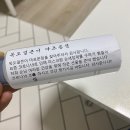 독도얼큰이냉면본점 이미지