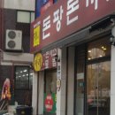 리플리베이커리(삼천점) 이미지