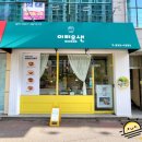 이리오샌