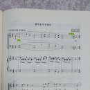아가페음악선교원