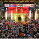 품바노래방 이미지