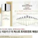 타임퍼스트
