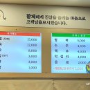 황제족.보쌈 이미지