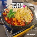 풍미아나고 | 대구 신월성 맛집 야장 감성 끝판왕 해녀조말생갈비 아나고 꼼장어 반반 후기