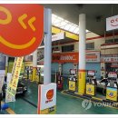 화랑대주유소 이미지