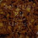 연제구-020 이미지