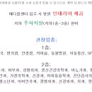 센타약국 이미지