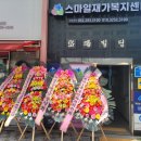 다이소(울산학성점) 이미지