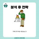 바를正공인중개사사무소 | 공인중개사 동차합격률 분석 시험 정보 및 1차 합격 후기 (+취업 전망)