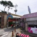 할인마트 네이버블로그