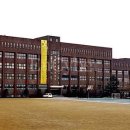 덕원예술고등학교 이미지