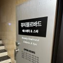 한국지엠청담지정서비스 | 청담에스테틱 강남마사지 뷰티블르바드 수분관리 후기